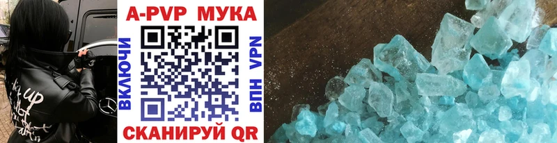 Alfa_PVP СК КРИС купить ОМГ ОМГ как войти Новосиль