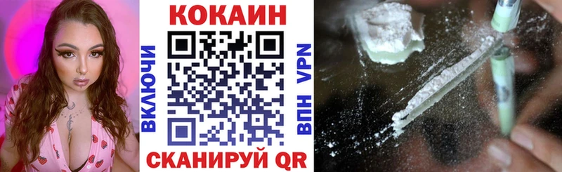 купить   Новосиль  Cocaine Колумбийский 