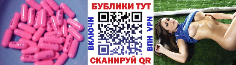 Экстази Cube  гидра tor  Новосиль 
