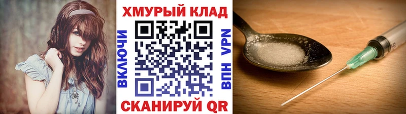 ГЕРОИН герыч  хочу   Новосиль 