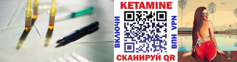 omg как войти  Новосиль  Кетамин VHQ  как найти закладки 