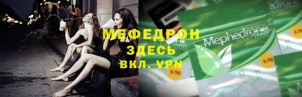 прущие грибы Абаза
