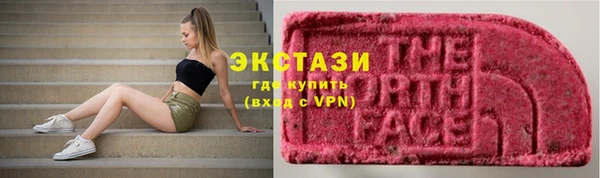 скорость mdpv Абинск