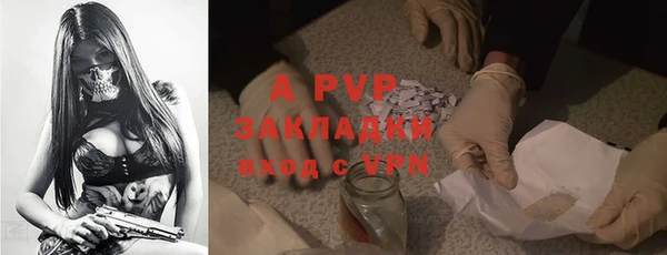 кокаин перу Абдулино