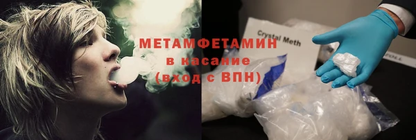 мет Алексеевка