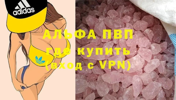 кокаин перу Абдулино
