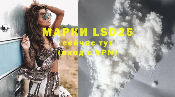 скорость mdpv Абинск