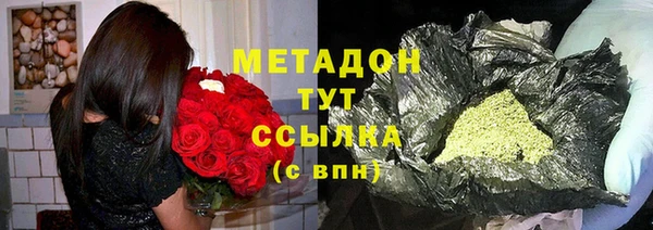 мет Алексеевка