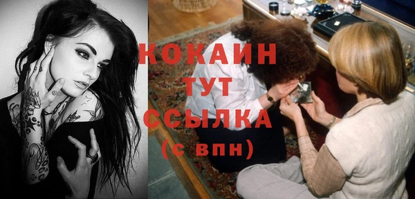 МДМА Алексин