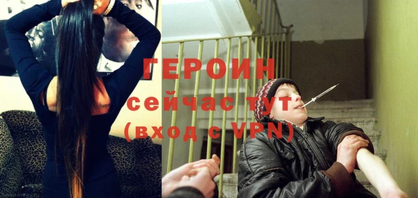 кокаин перу Абдулино