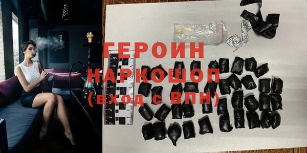 МДМА Алексин
