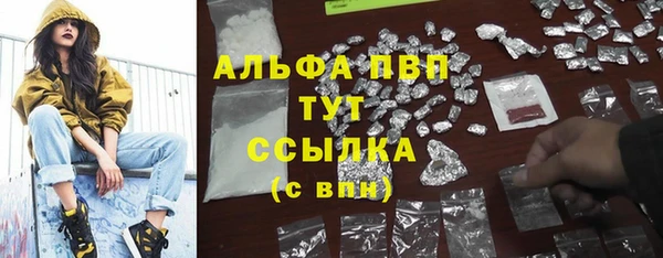 МДМА Алексин