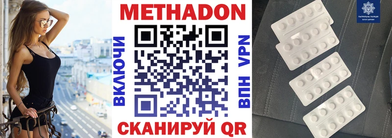 omg ONION  Новосиль  МЕТАДОН белоснежный  это какой сайт  цена наркотик 