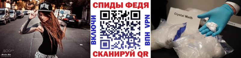 Метамфетамин пудра  Новосиль 