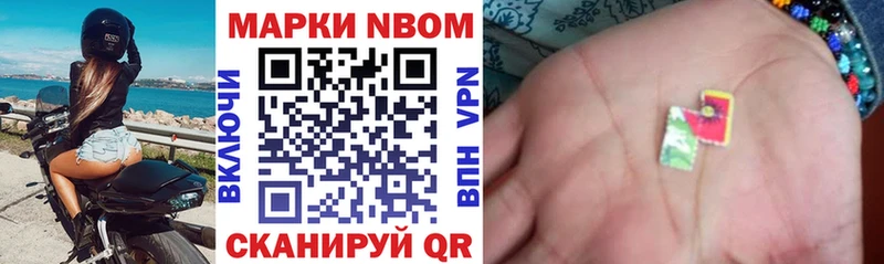 МЕГА   Новосиль  Марки NBOMe 1,8мг 