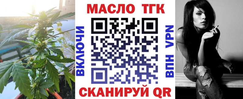 mega ссылки  Новосиль  Дистиллят ТГК THC oil 